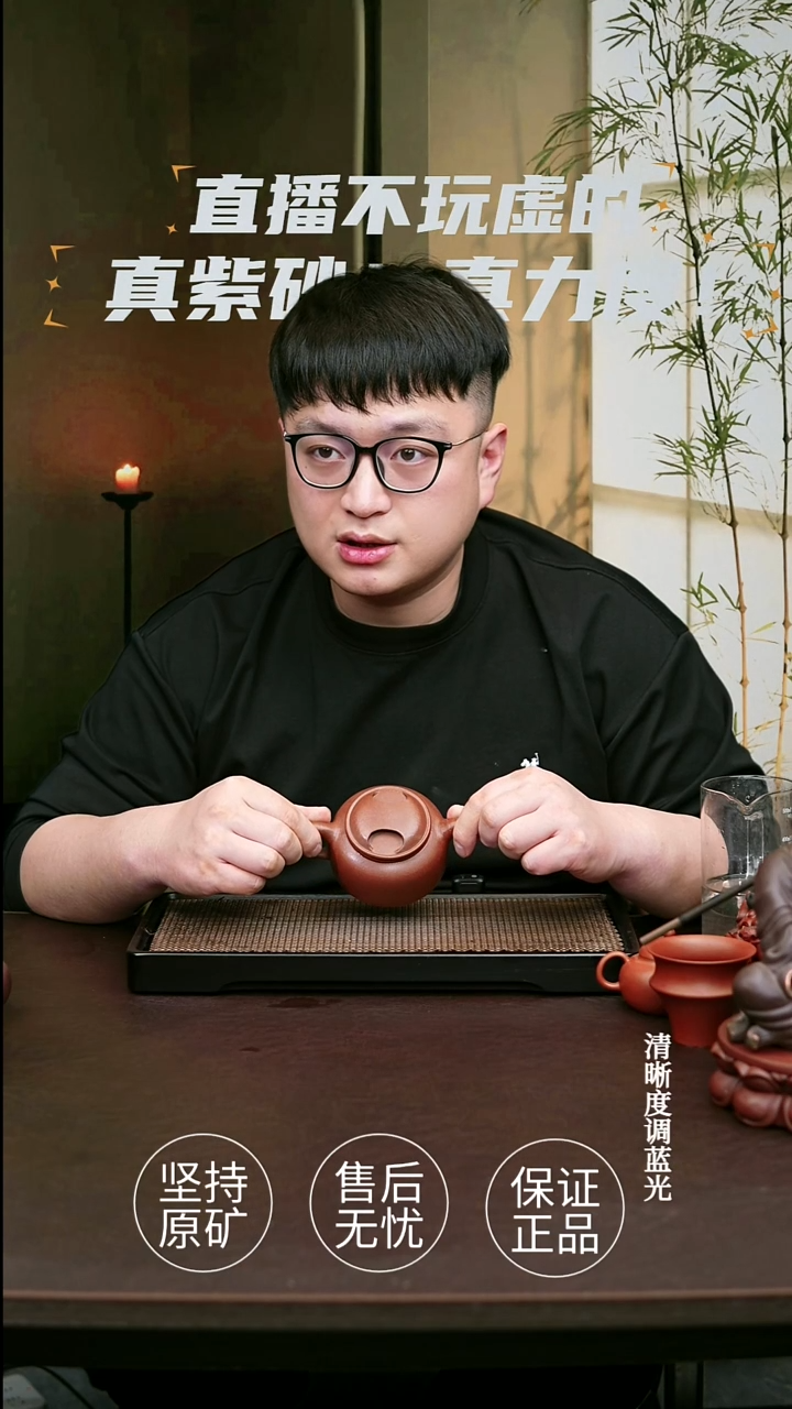 茶壶紫砂降坡泥 半手工 牛盖莲子