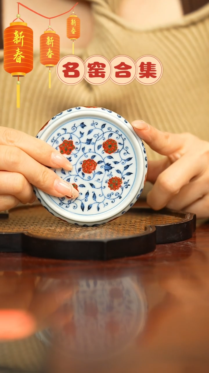 【闪购商品】瓷瓷瓷瓷瓷瓷瓷瓷