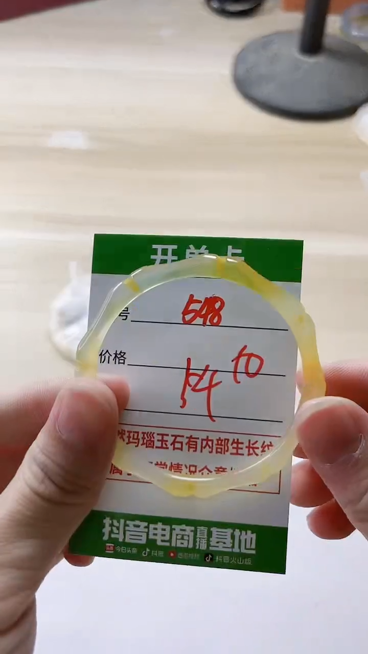 【闪购商品】玛瑙/玉髓手镯未镶嵌548