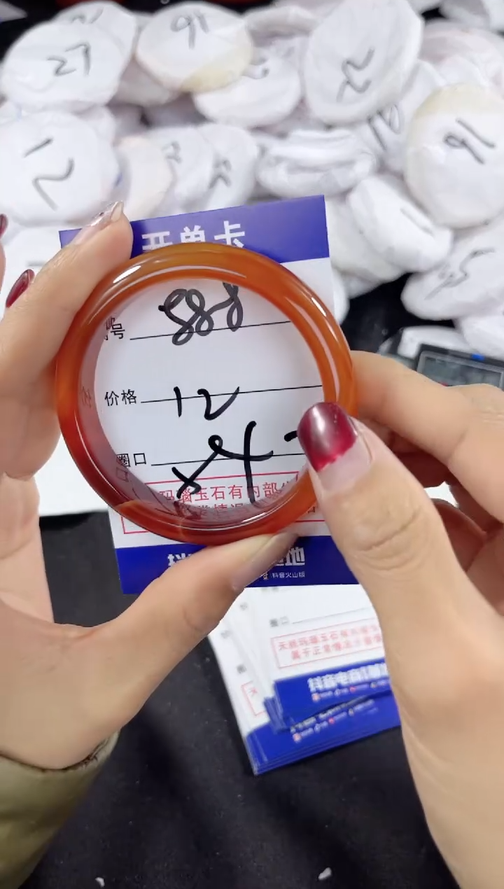 【闪购商品】玛瑙/玉髓手镯未镶嵌888