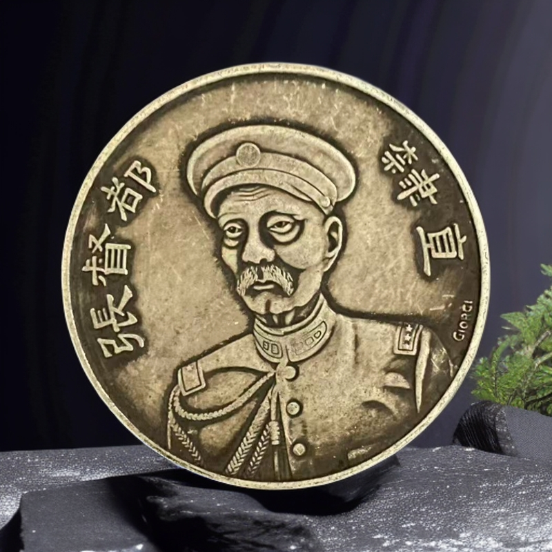 223【甄藏】精选手工复制仿古铜银复古纪念工艺摆件