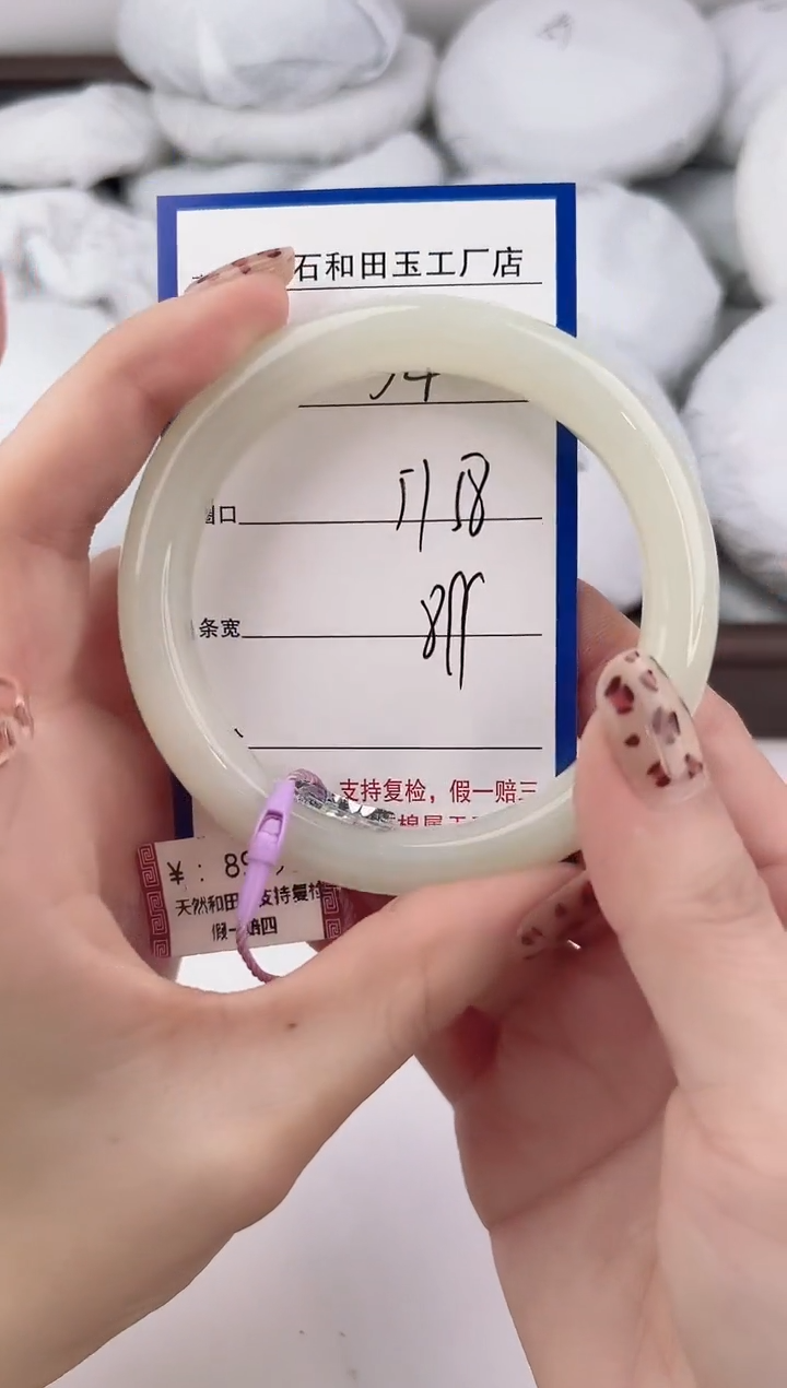未镶嵌手镯和田玉54颜色微差无瑕疵