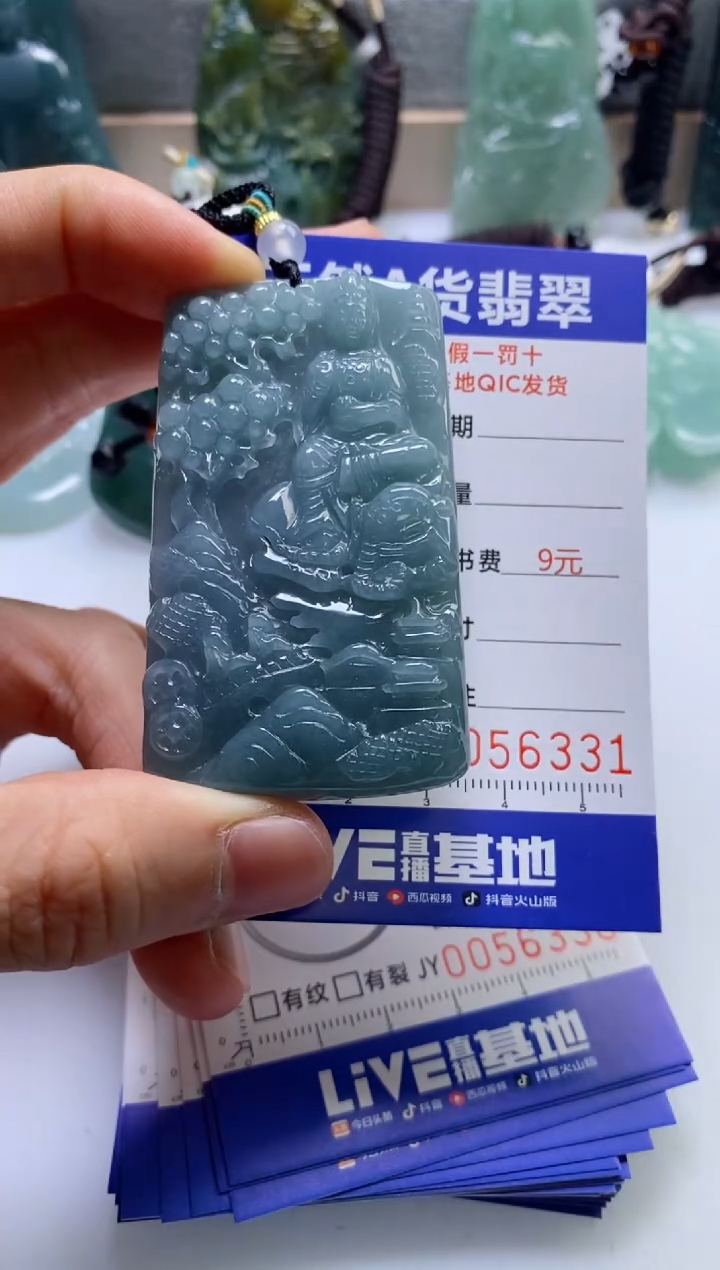 【闪购商品】翡翠挂件未镶嵌               