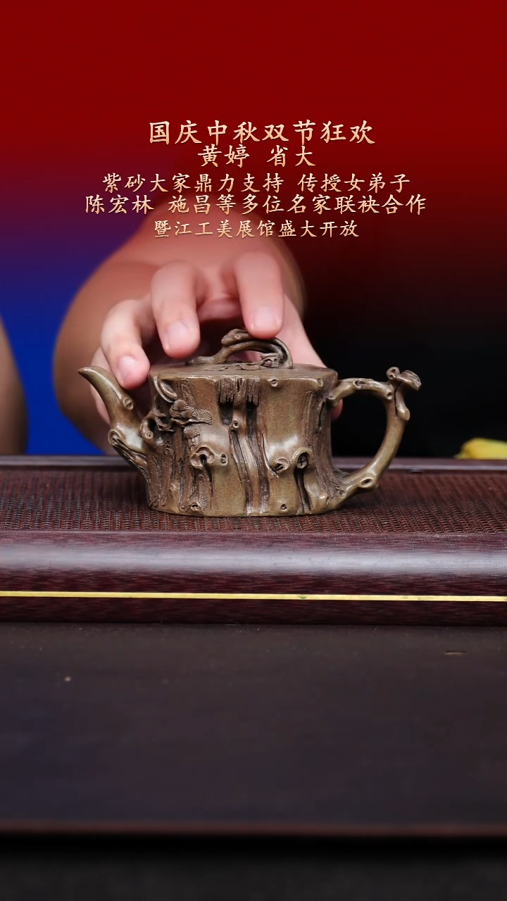 茶壶紫砂陶藏紫砂甄选-紫砂壶150