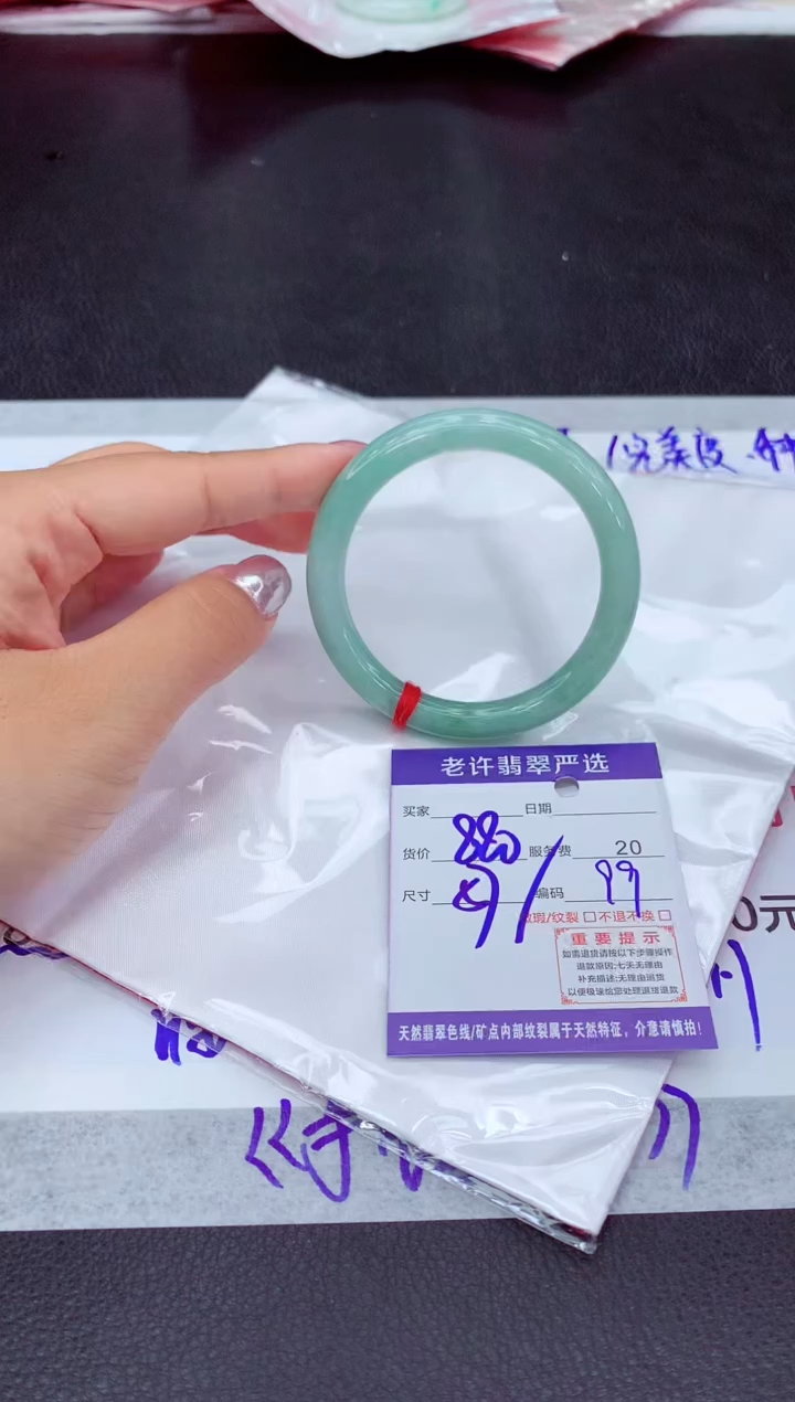 【闪购商品】翡翠手镯未镶嵌1111111111