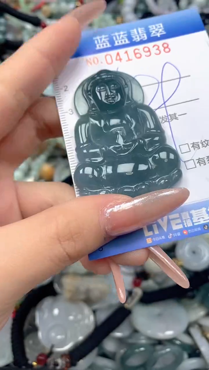 颈饰未镶嵌翡翠闪购0416938