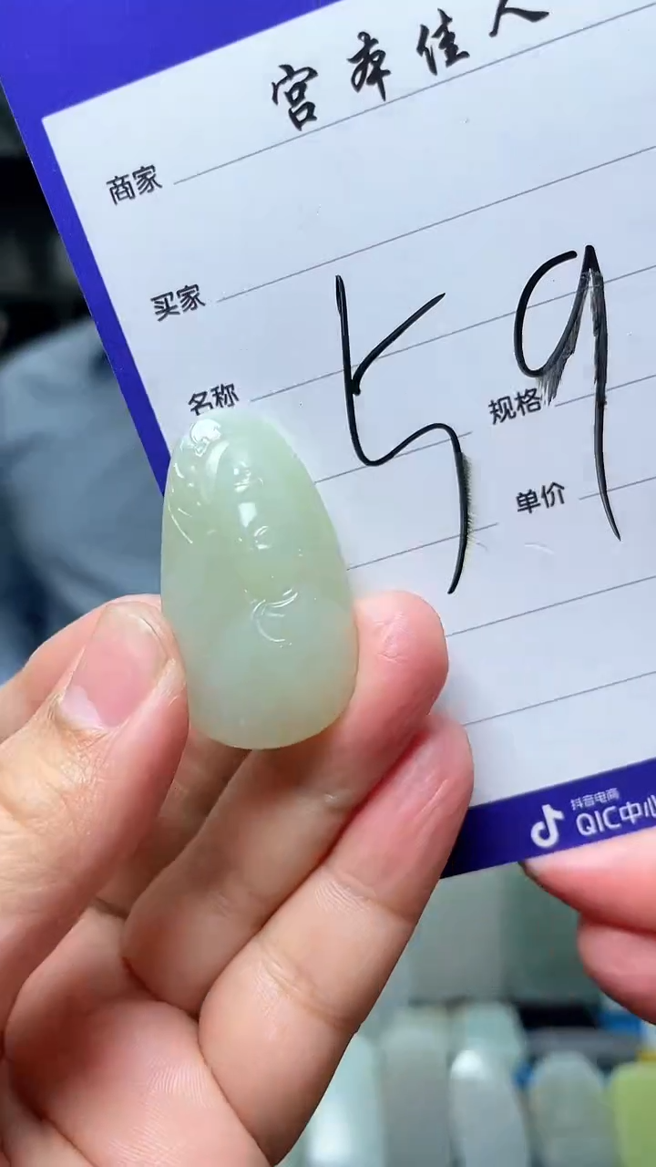 【闪购商品】和田玉吊坠(不含链)未镶嵌74