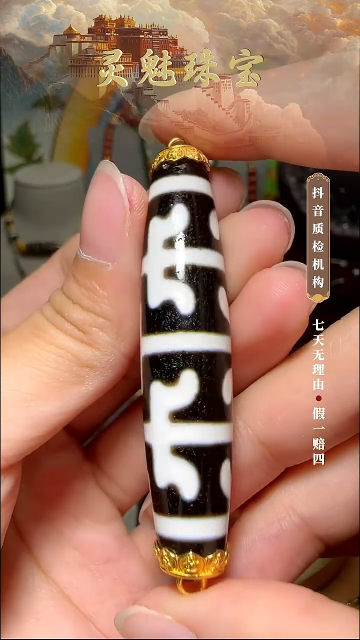 18K金镶嵌手链玛瑙/玉髓（覆膜）吊坠