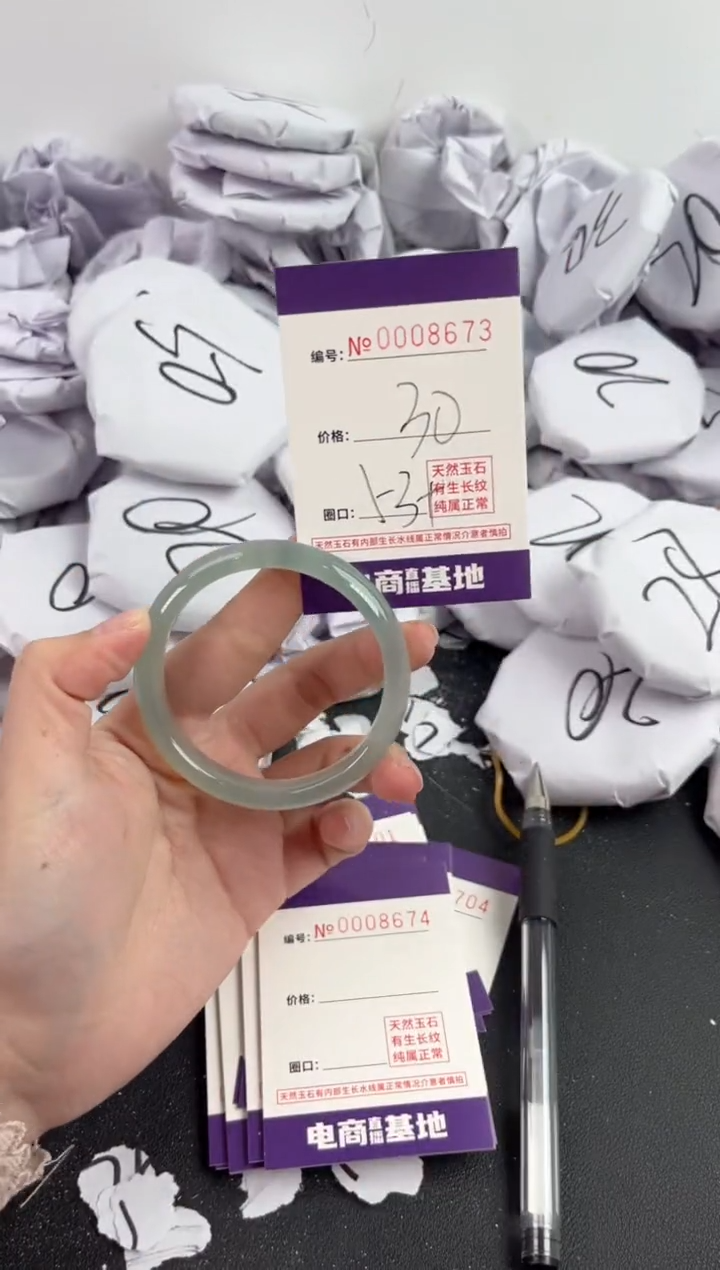 【闪购商品】玛瑙/玉髓手镯未镶嵌8673