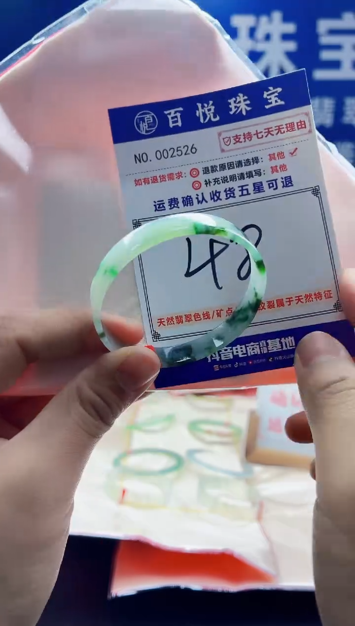 未镶嵌手镯翡翠叮当镯公主镯