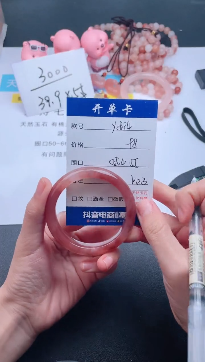 【闪购商品】石英质玉手镯未镶嵌Y884
