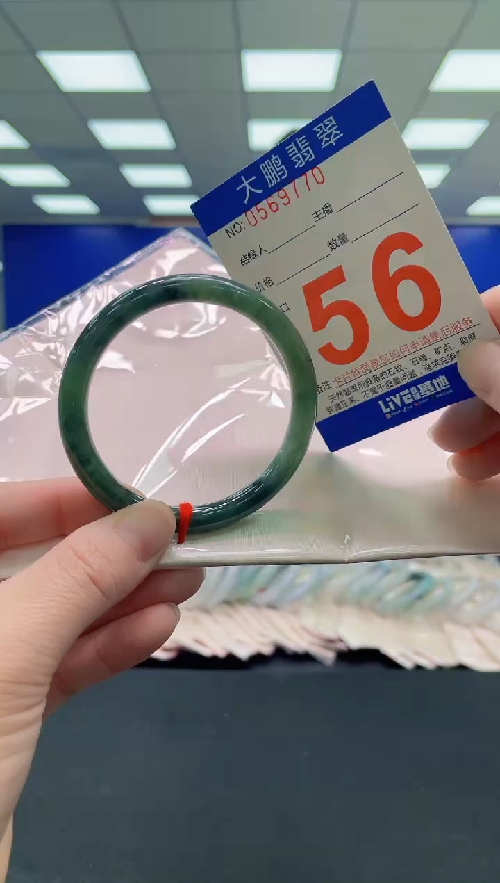 未镶嵌手镯翡翠 AAAAAAAAAA