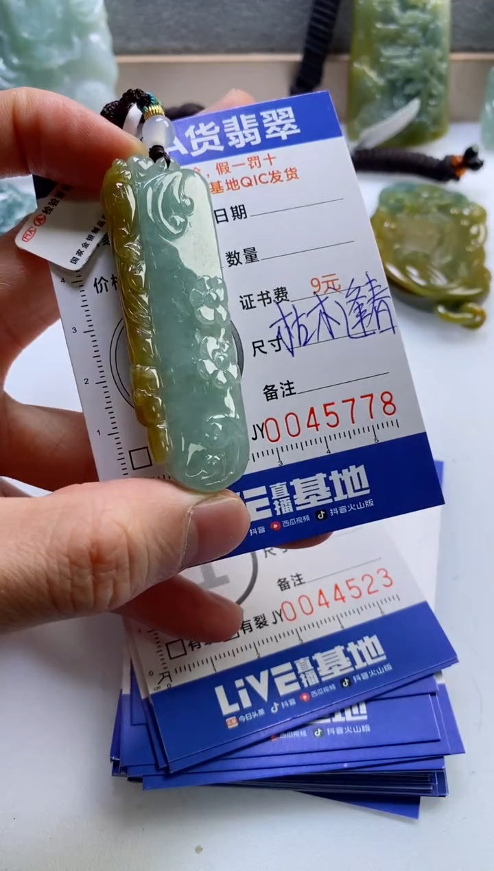 【闪购商品】翡翠挂件未镶嵌           