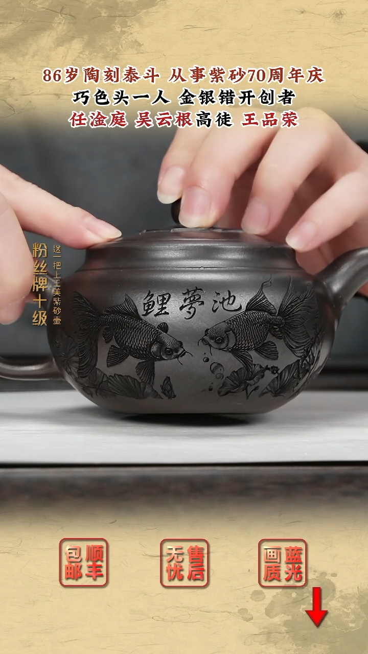 茶壶紫砂紫砂茶壶11