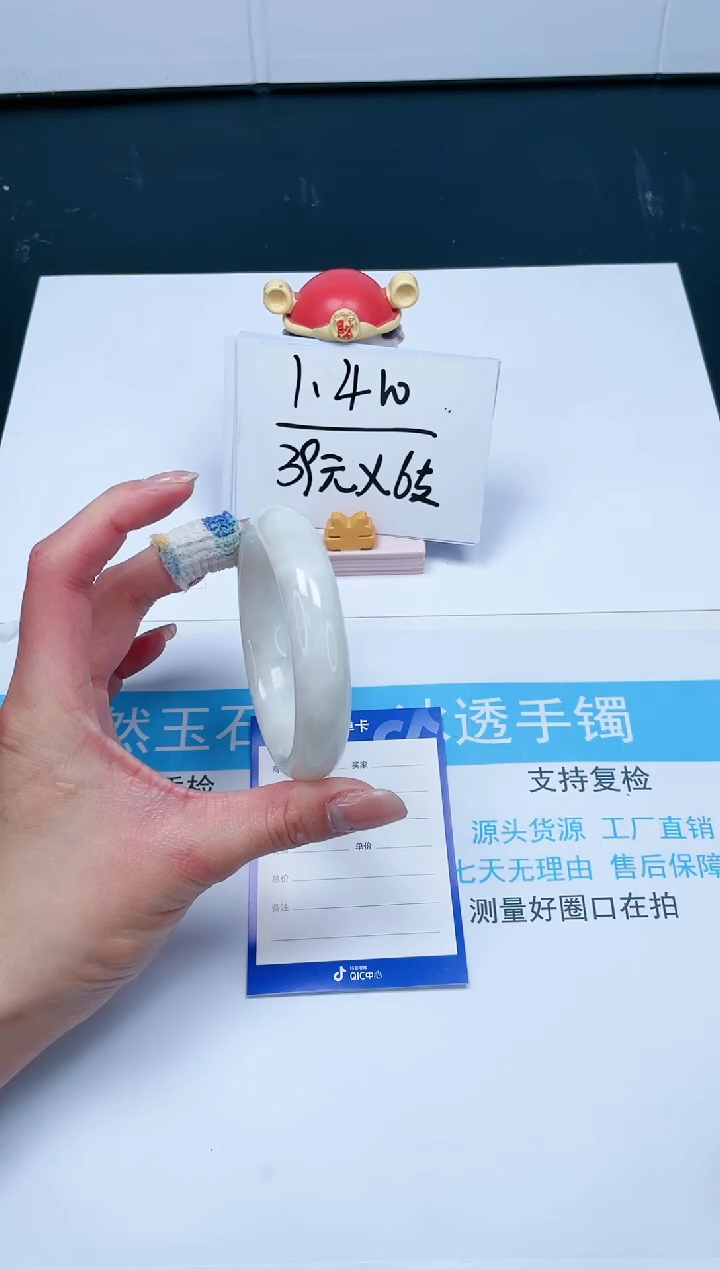 【闪购商品】石英质玉手镯未镶嵌109-61.0