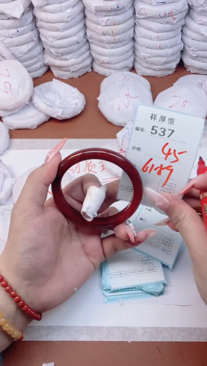 【闪购商品】玛瑙/玉髓手镯未镶嵌537