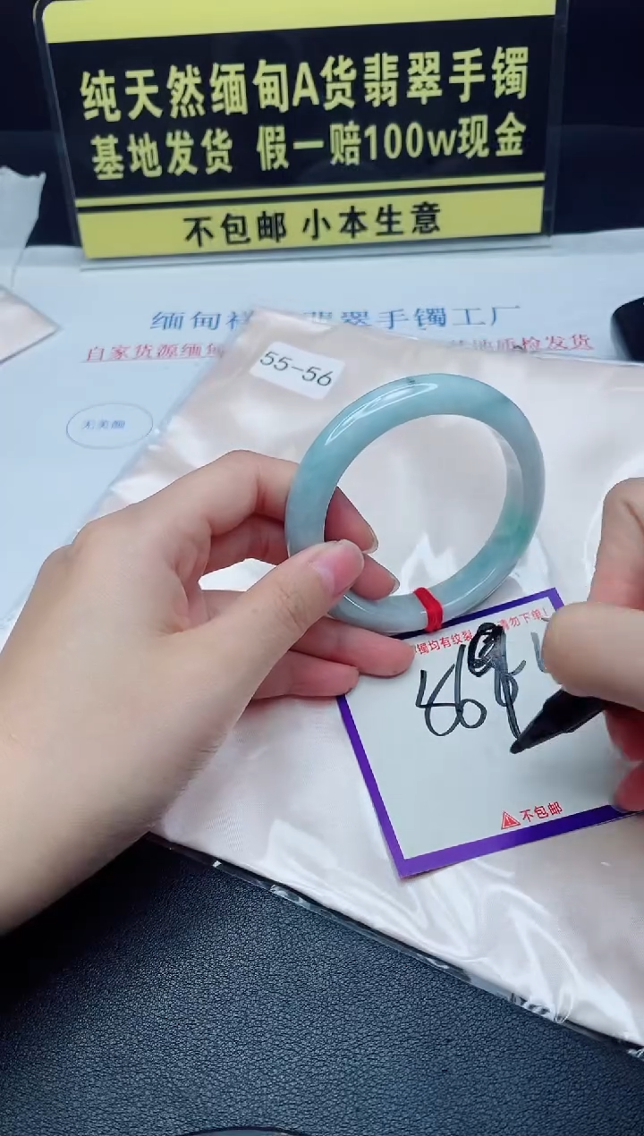未镶嵌手镯翡翠我