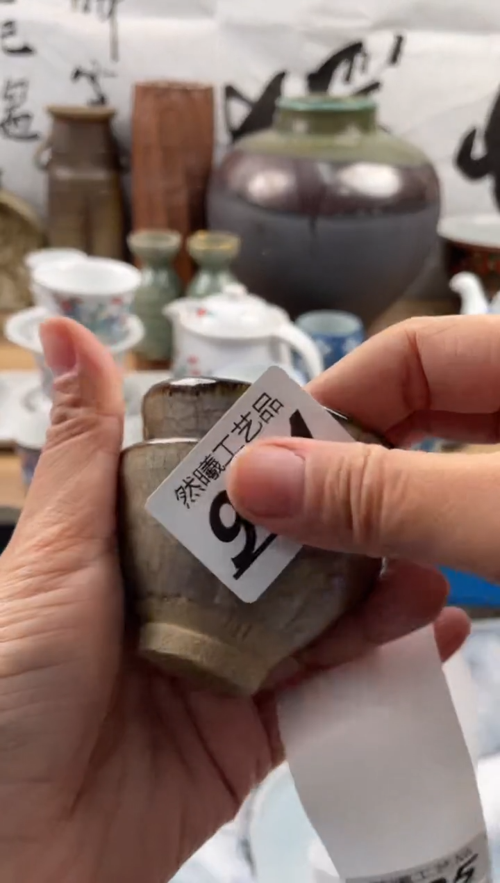 【闪购商品】瓷片904