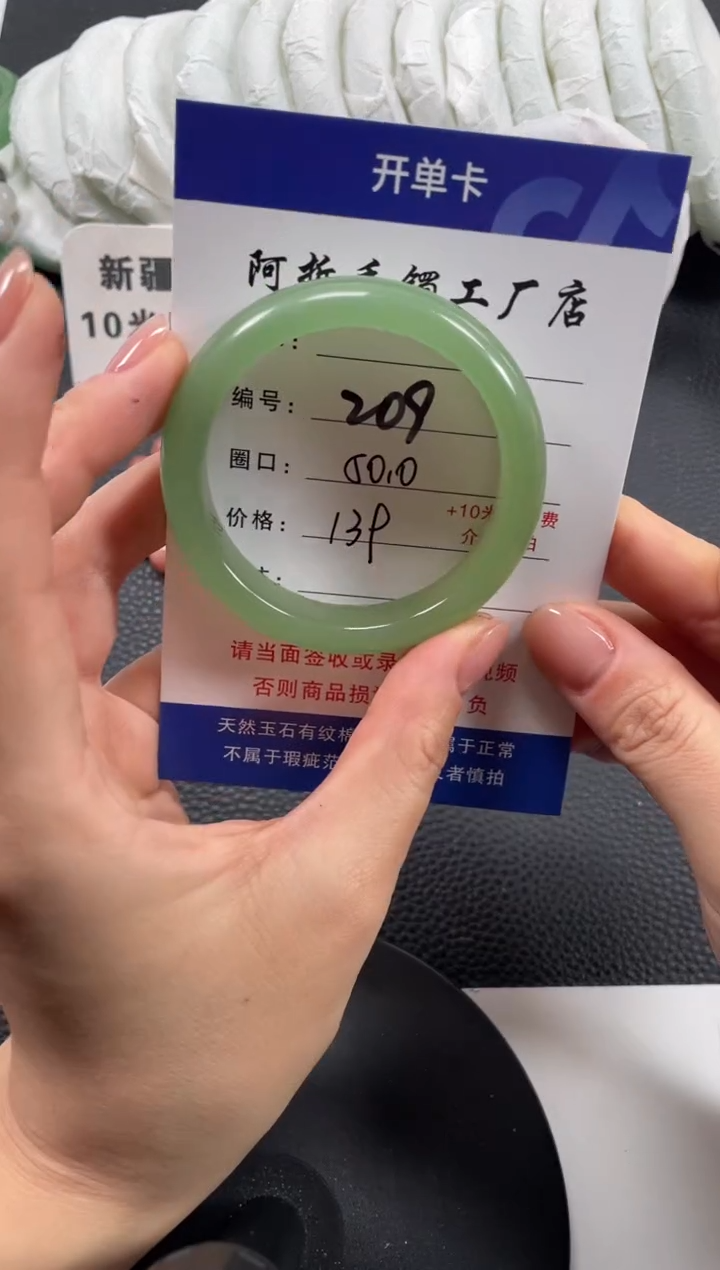 【闪购商品】石英质玉手镯未镶嵌50