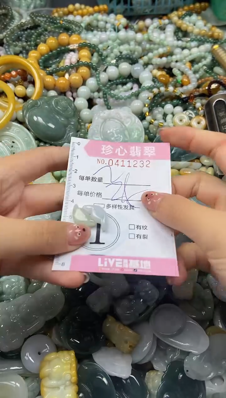 颈饰未镶嵌翡翠闪购0411232