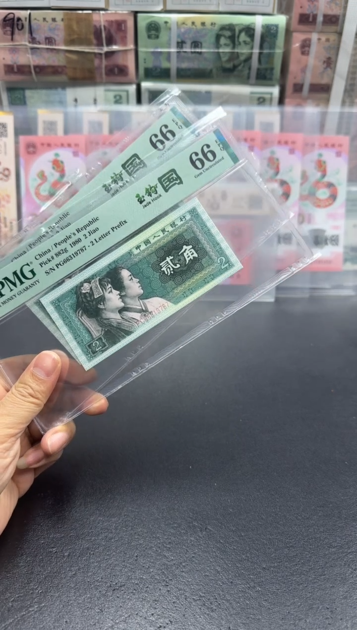 【闪购商品】PG冠玉钩国66分 单张不挑号7