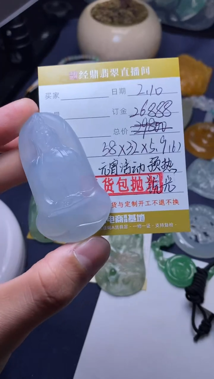 【闪购商品】定制翡翠未镶嵌毛货包抛光
