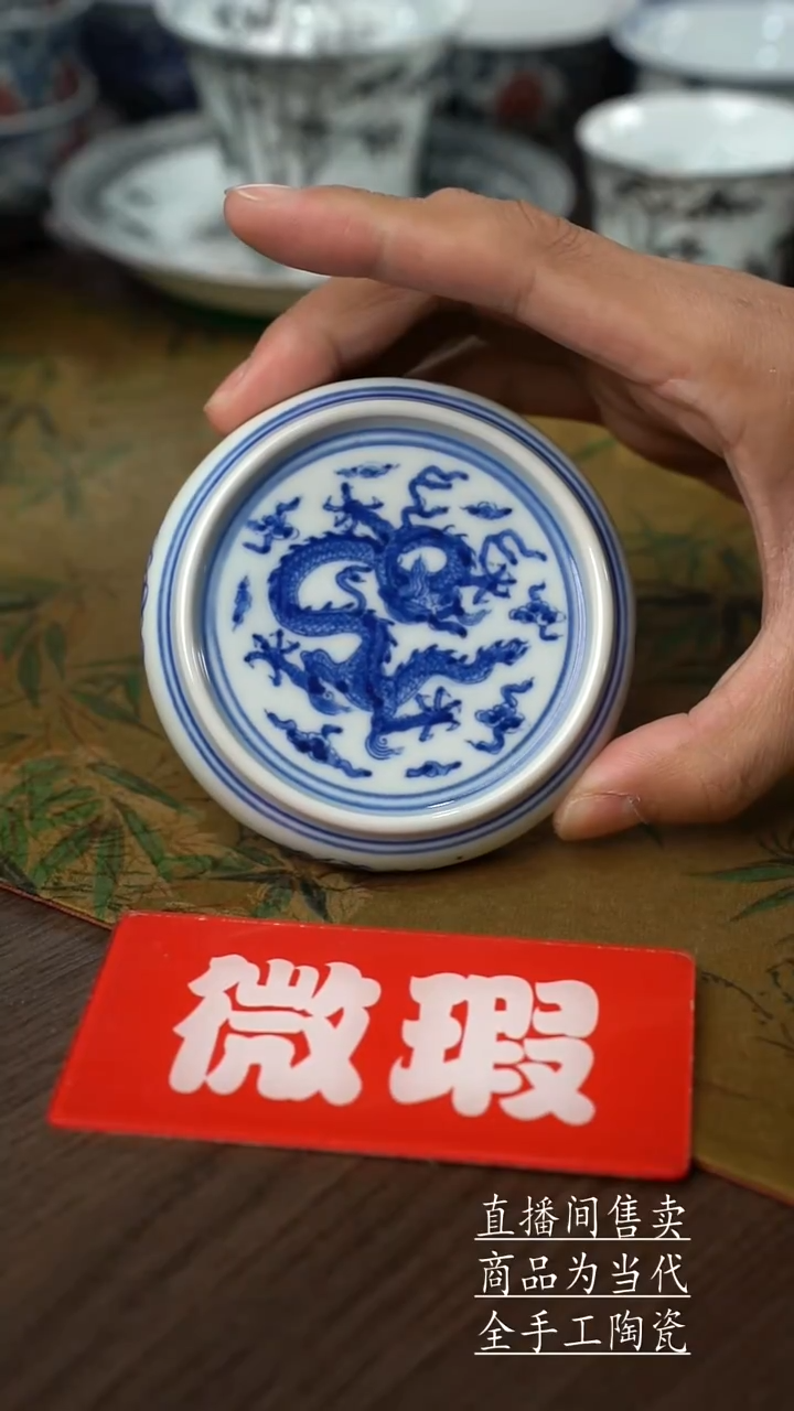 瓷片景德镇手工陶瓷茶具