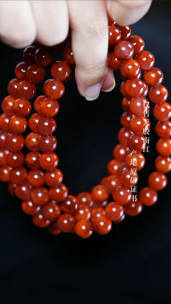 【闪购商品】南红玛瑙手串未镶嵌火焰@@SCHY多-9m手工