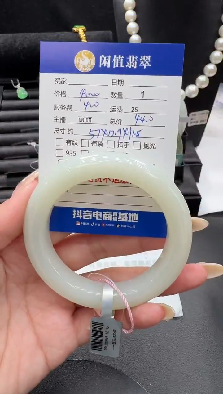 未镶嵌手镯和田玉和田玉手镯