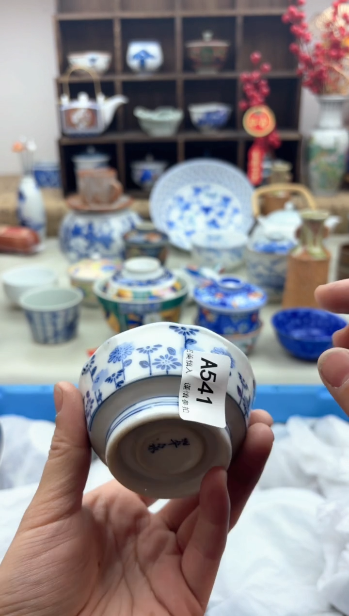 【闪购商品】碟541............