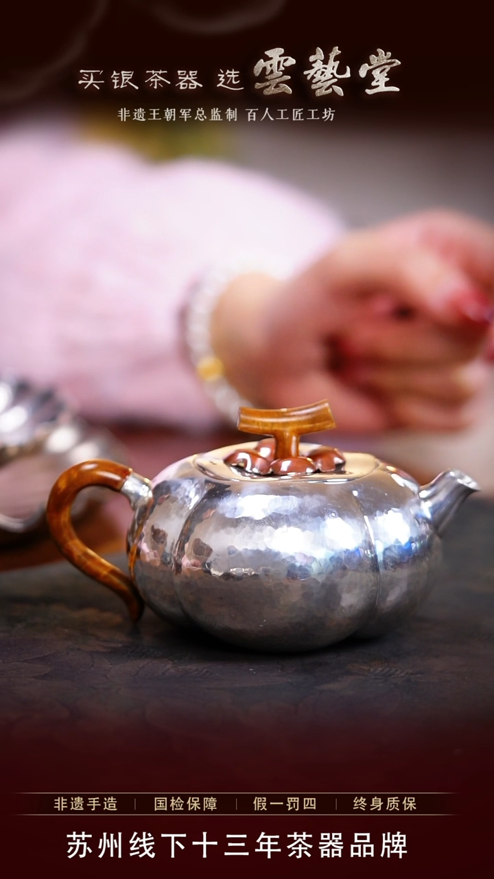 【闪购商品】柿柿如意泡茶壶190cc     