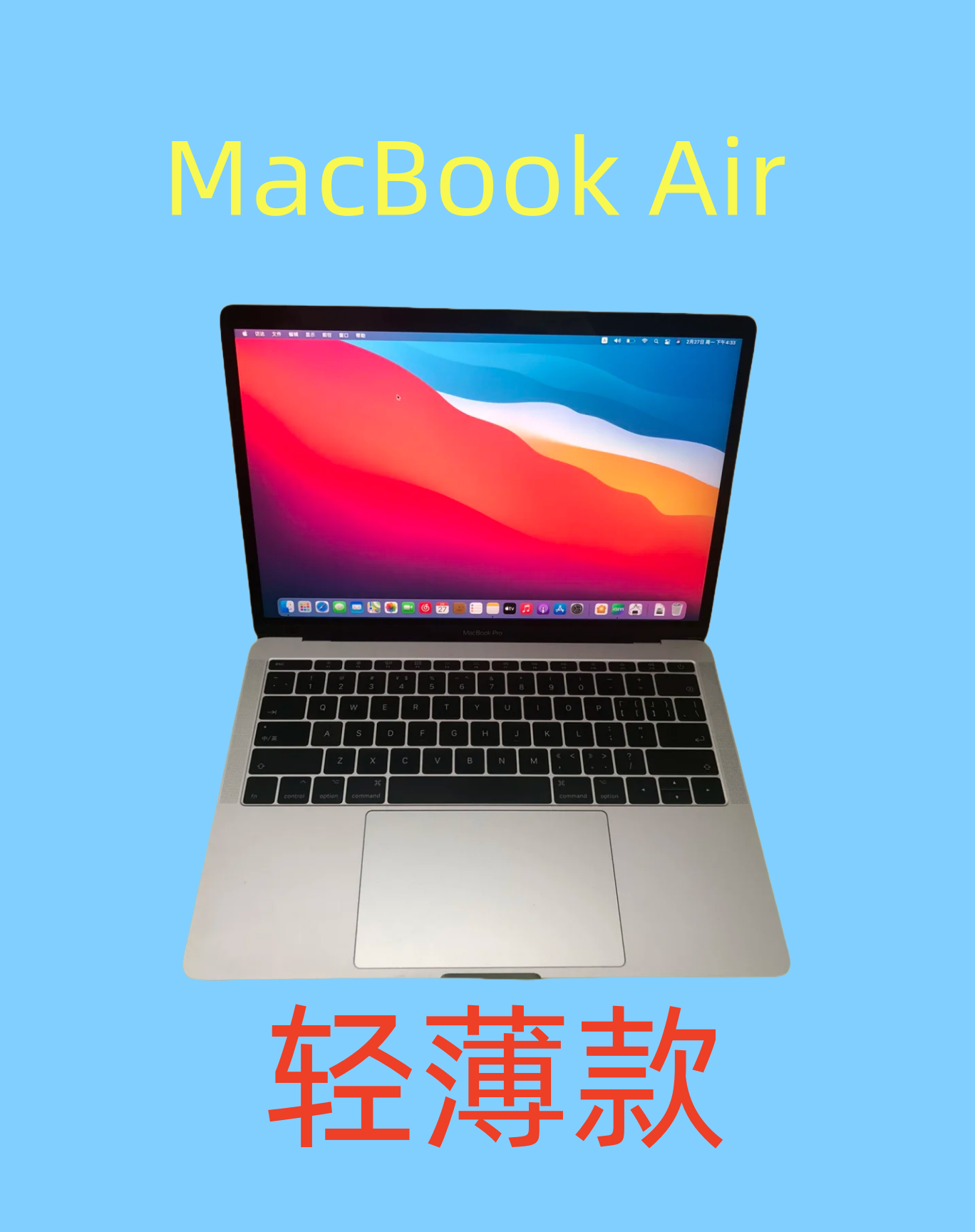 95新 Apple/苹果 9新 Apple/苹果 9新MacBook Air 8+256