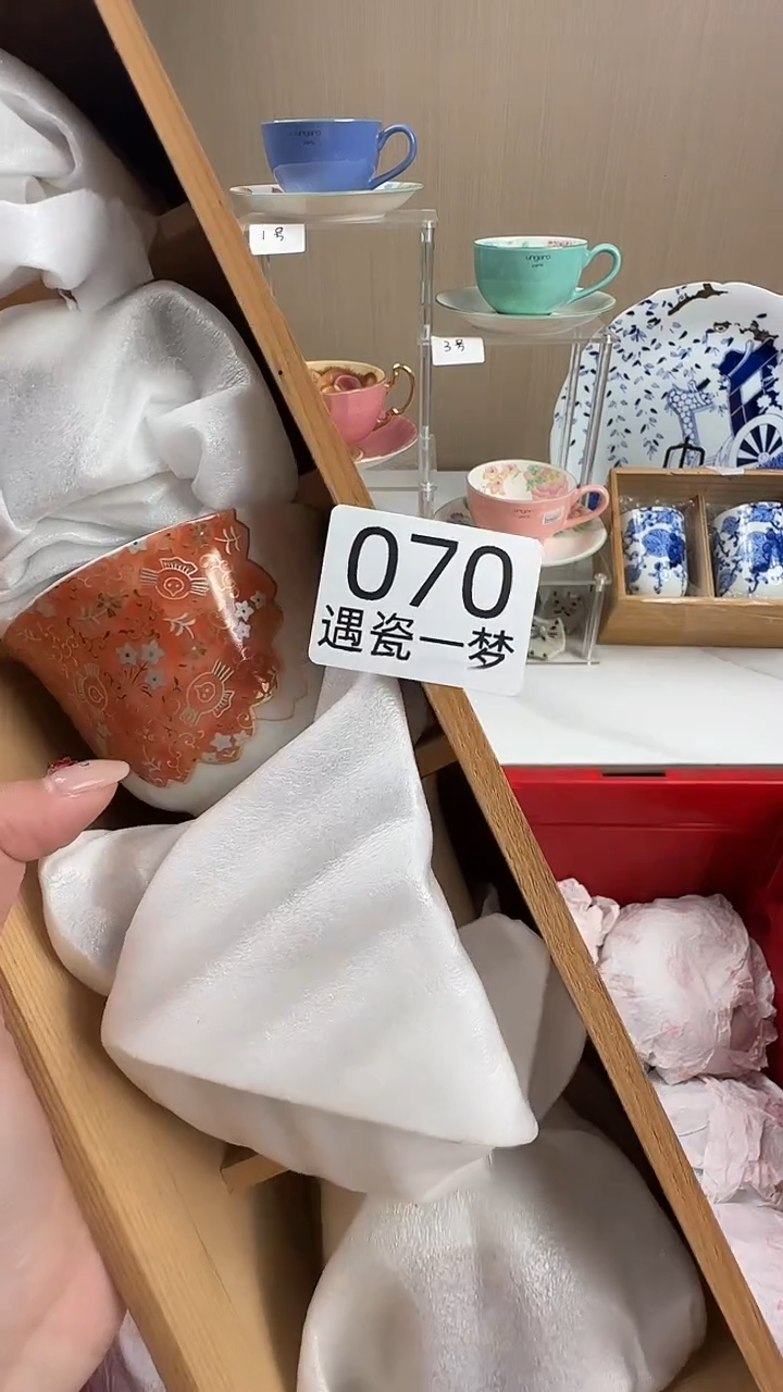 瓷片有***威感谢您的支持选购！！