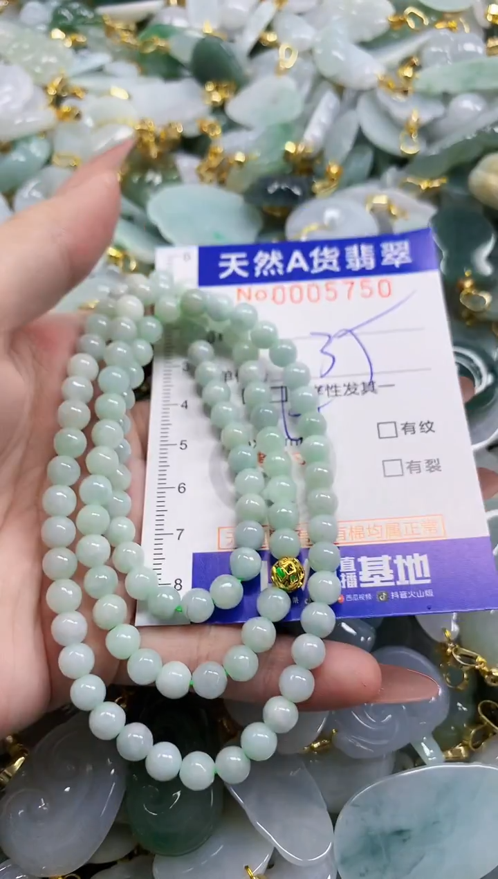 颈饰未镶嵌翡翠天然A货翡翠