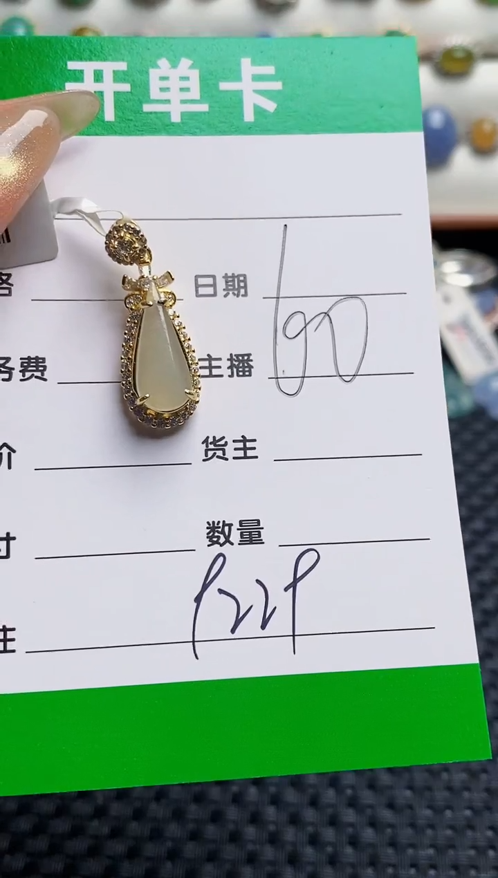 银S925镶嵌戒指翡翠9229