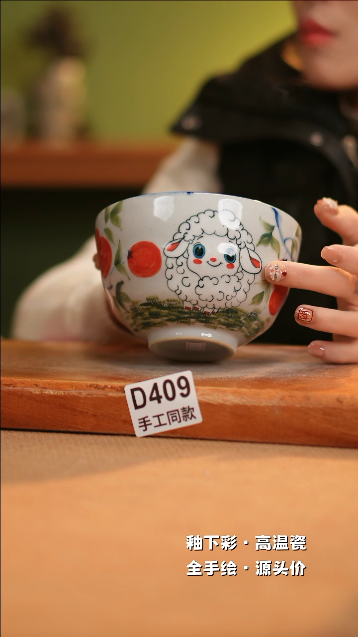 【闪购商品】其他D409十二器陶瓷陶瓷陶瓷