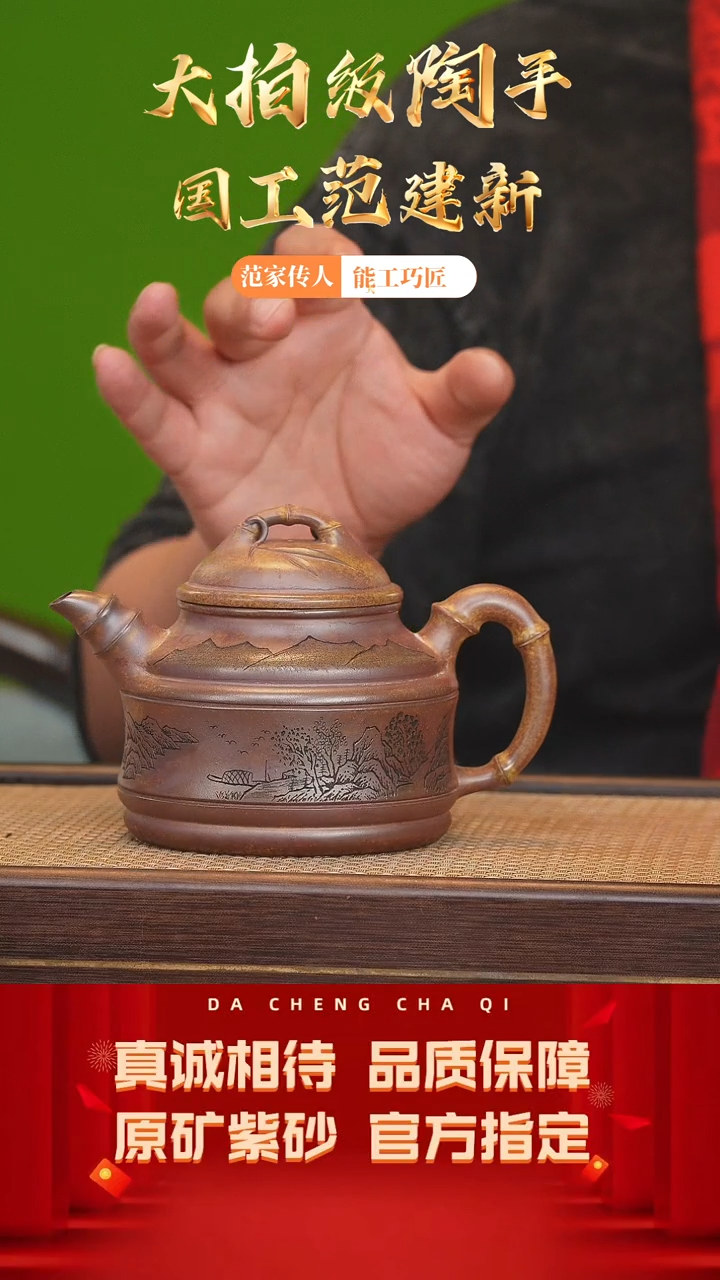 【闪购商品】紫砂茶壶47号 范建新虎皮金砂柴烧520cc左右