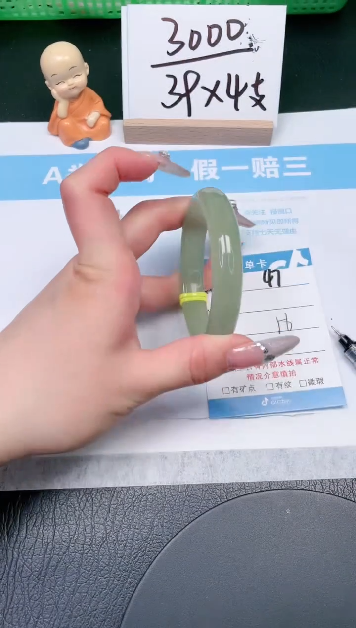 【闪购商品】石英质玉手镯未镶嵌47-56