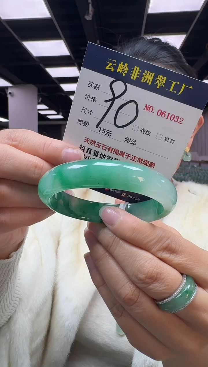 未镶嵌手镯石英质玉口径59-12.8-8