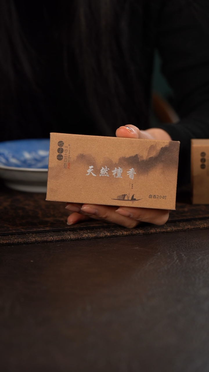 【闪购商品】杯福利陶瓷杯茶周边一空万有檀香