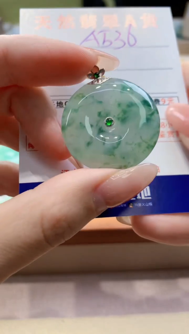 颈饰18K金镶嵌翡翠天然翡翠挂件  