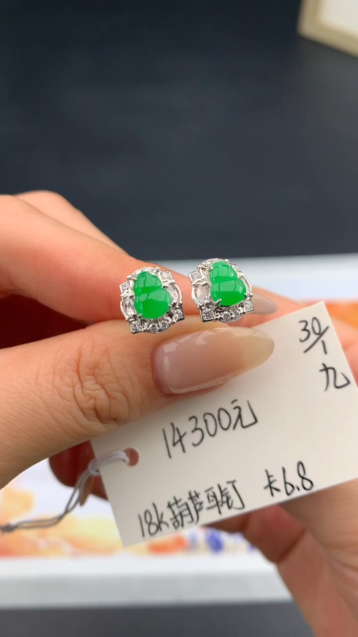 【闪购商品】翡翠耳饰未镶嵌下单联系客服核对地址哦