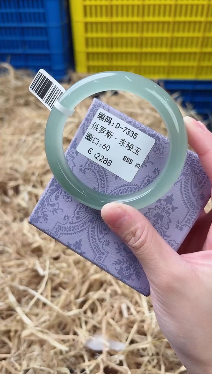 未镶嵌手镯石英质玉D-7335