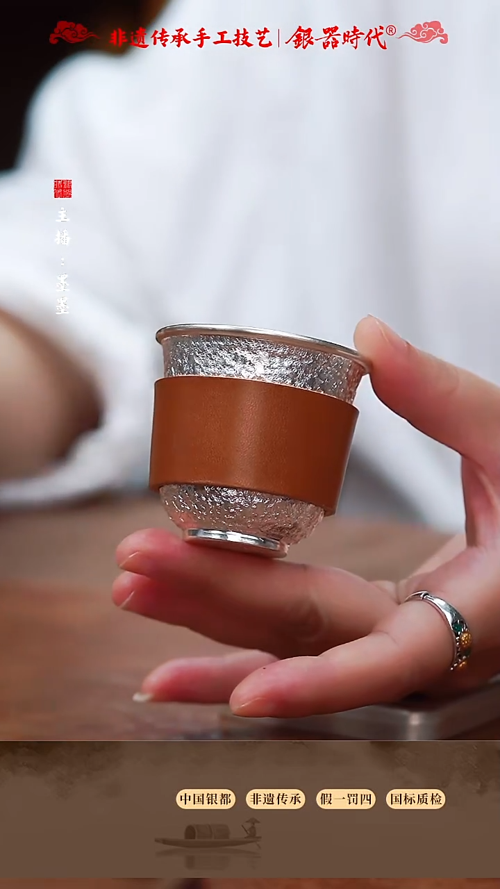 银器时代足银银水杯40克左右