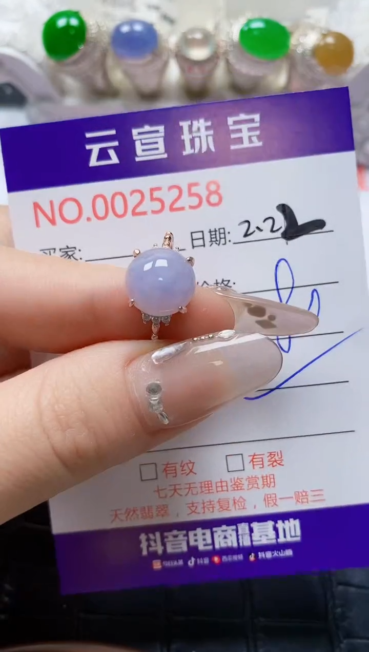 【闪购商品】翡翠戒指银S925镶嵌/5258