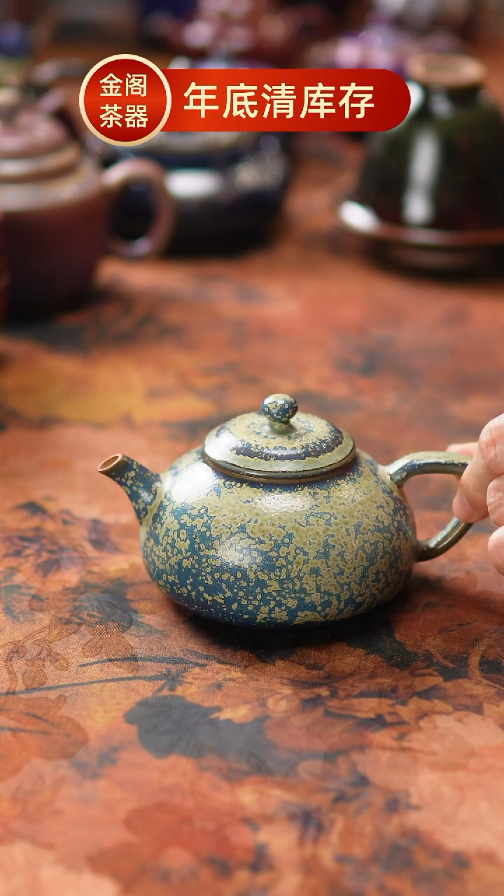 【闪购商品】瓷片530金阁茶器 【】