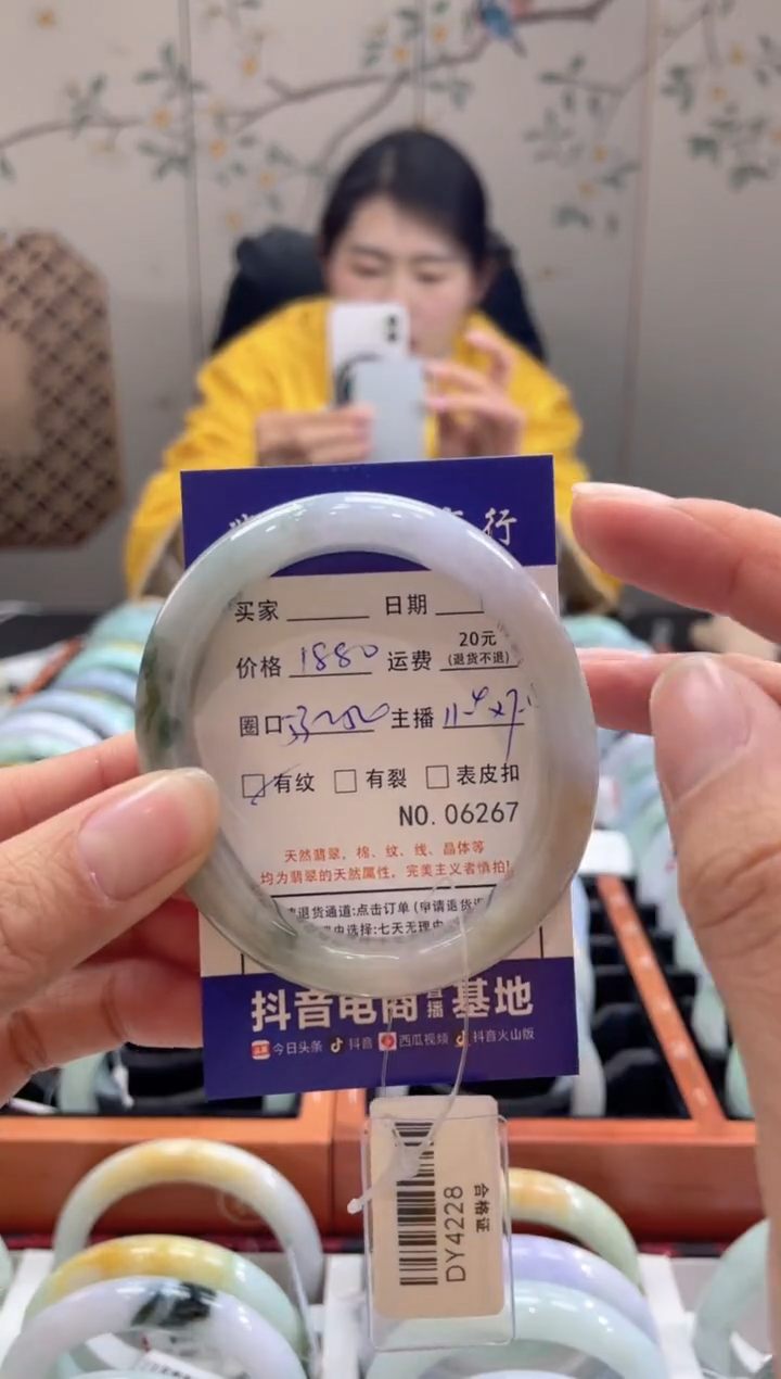 【闪购商品】翡翠手镯未镶嵌6267*****