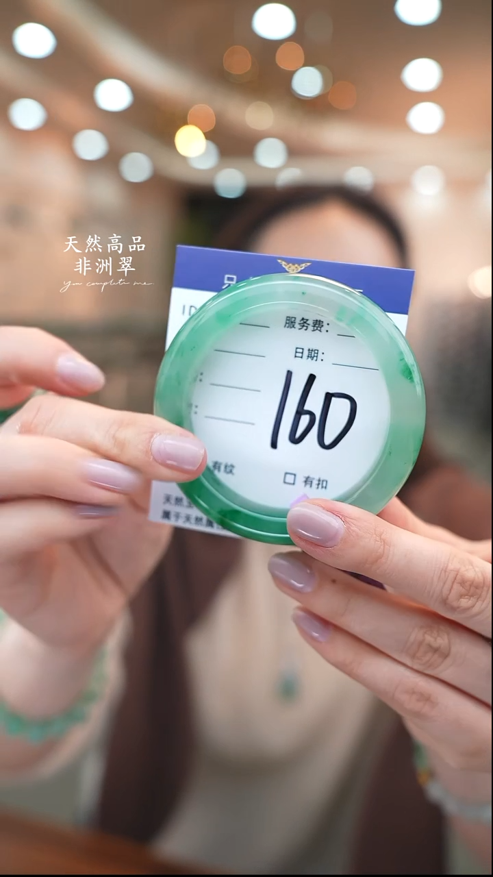 未镶嵌手镯石英质玉160