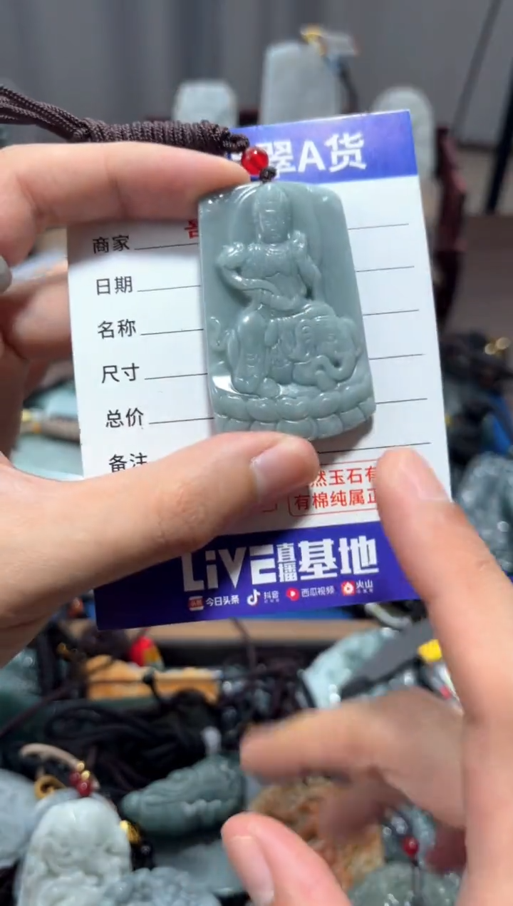 翡翠未镶嵌颈饰翡翠 未镶嵌 颈饰