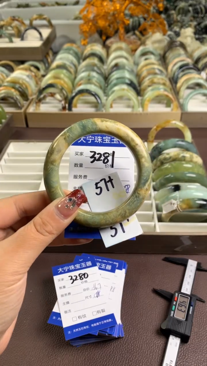 【闪购商品】蛇纹石玉手镯未镶嵌3281